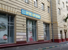 Купить помещение свободного назначения (ПСН) площадью 300 кв.м. в Москве по адресу улица Госпитальный вал 5корп18 - 1