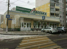 Продажа торгового помещения и торговой площади 815 кв.м. в Балашихе по адресу улица Орджоникидзе 21 - 1