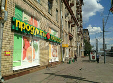 Купить магазин Магнолия как арендный бизнес в Москве, по адресу Волоколамское шоссе 10-1