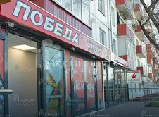 Арендный бизнес в Москве по адресу Волгоградский проспект 121/35-1