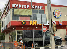 Арендный бизнес в Московской области в Балашихе по адресу Щелковское шоссе вл3 - 1