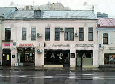 Арендный бизнес в Москве по адресу улица Большая Серпуховская 8/7 с2-1