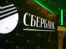 Купить Сбербанк как арендный бизнес в Москве, по адресу улица Азовская  44-1